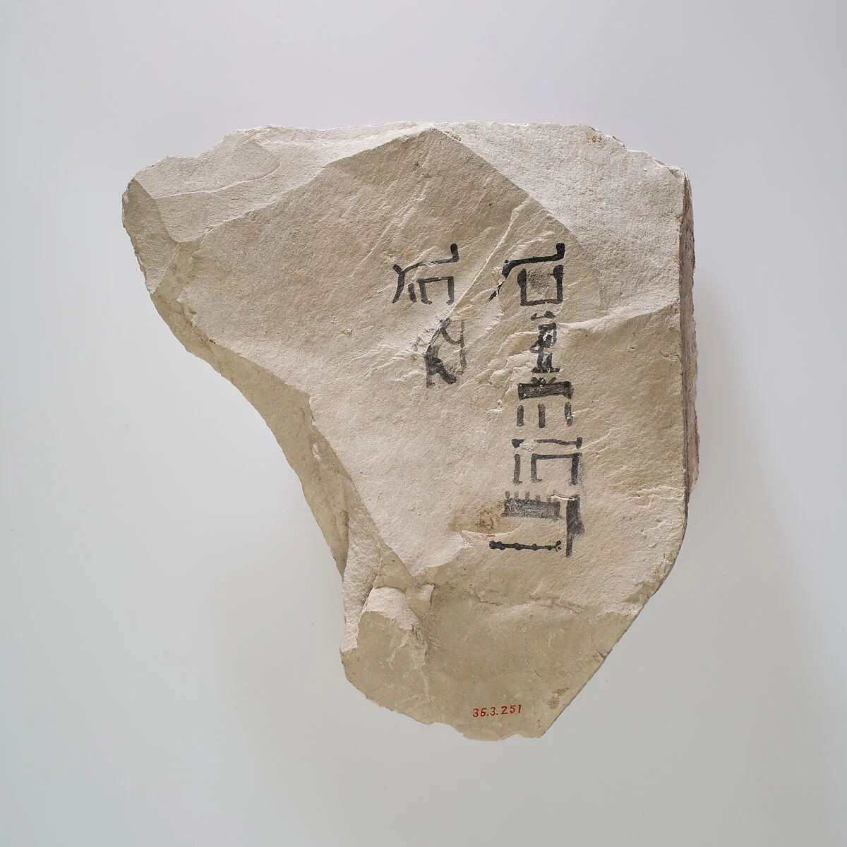 Name Stone of Wadjetrenput — Unknown