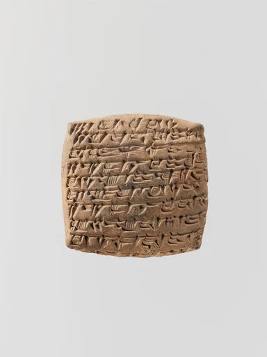 Cuneiform tablet: quittance for a loan in silver