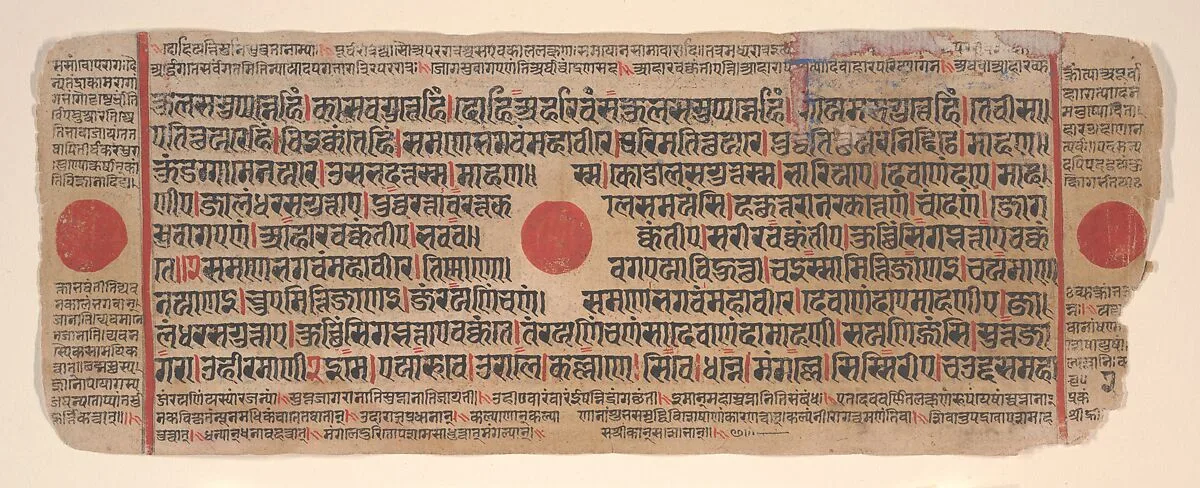 Untitled — Bhadrabahu