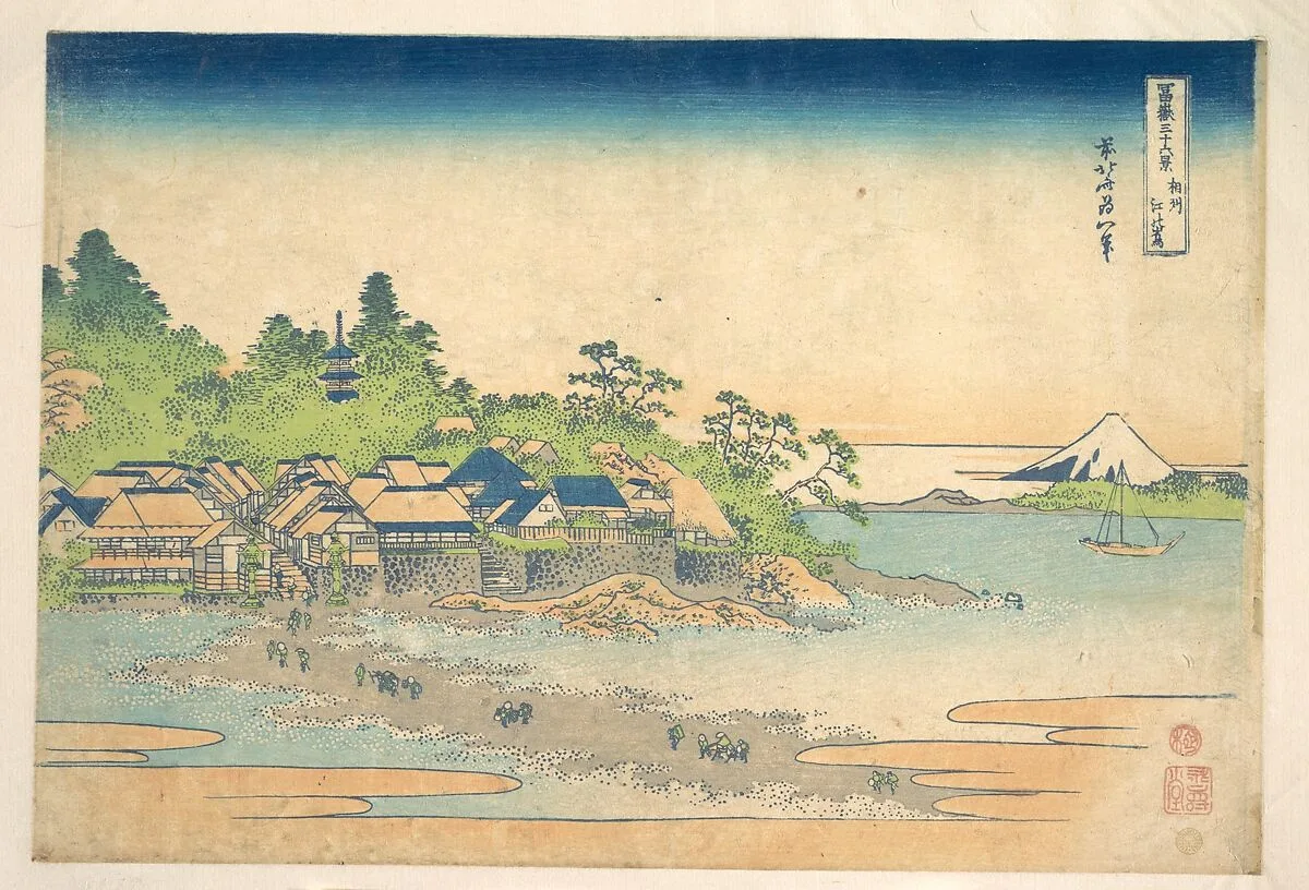 冨嶽三十六景 相州江の島|Enoshima in Sagami Province (Sōshū Enoshima), from the series Thirty-six Views of Mount Fuji (Fugaku sanjūrokkei) — Katsushika Hokusai