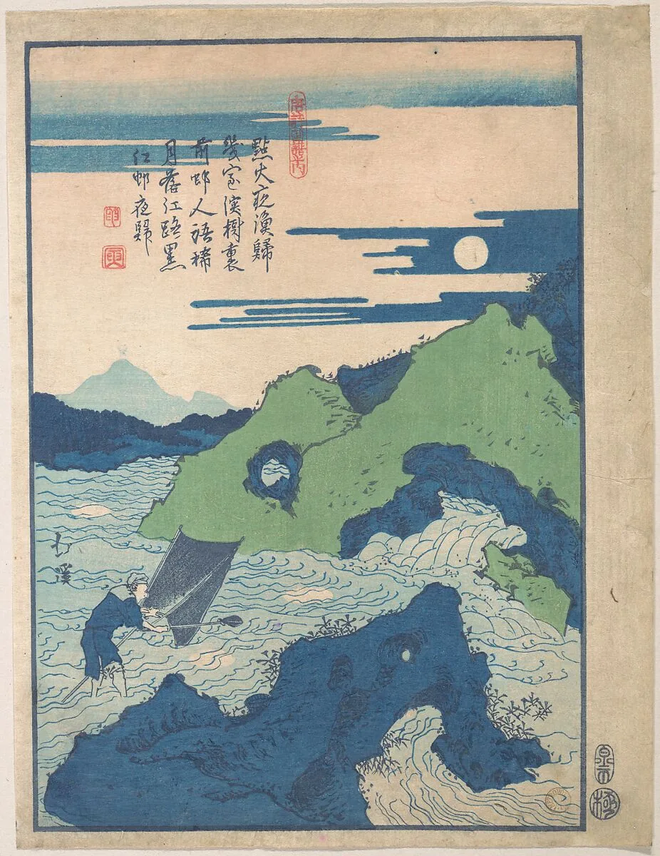 Untitled — Totoya Hokkei