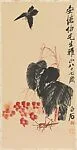近代 齊白石 草蟲圖 軸|Begonias, Butterfly and Grasshopper — Qi Baishi