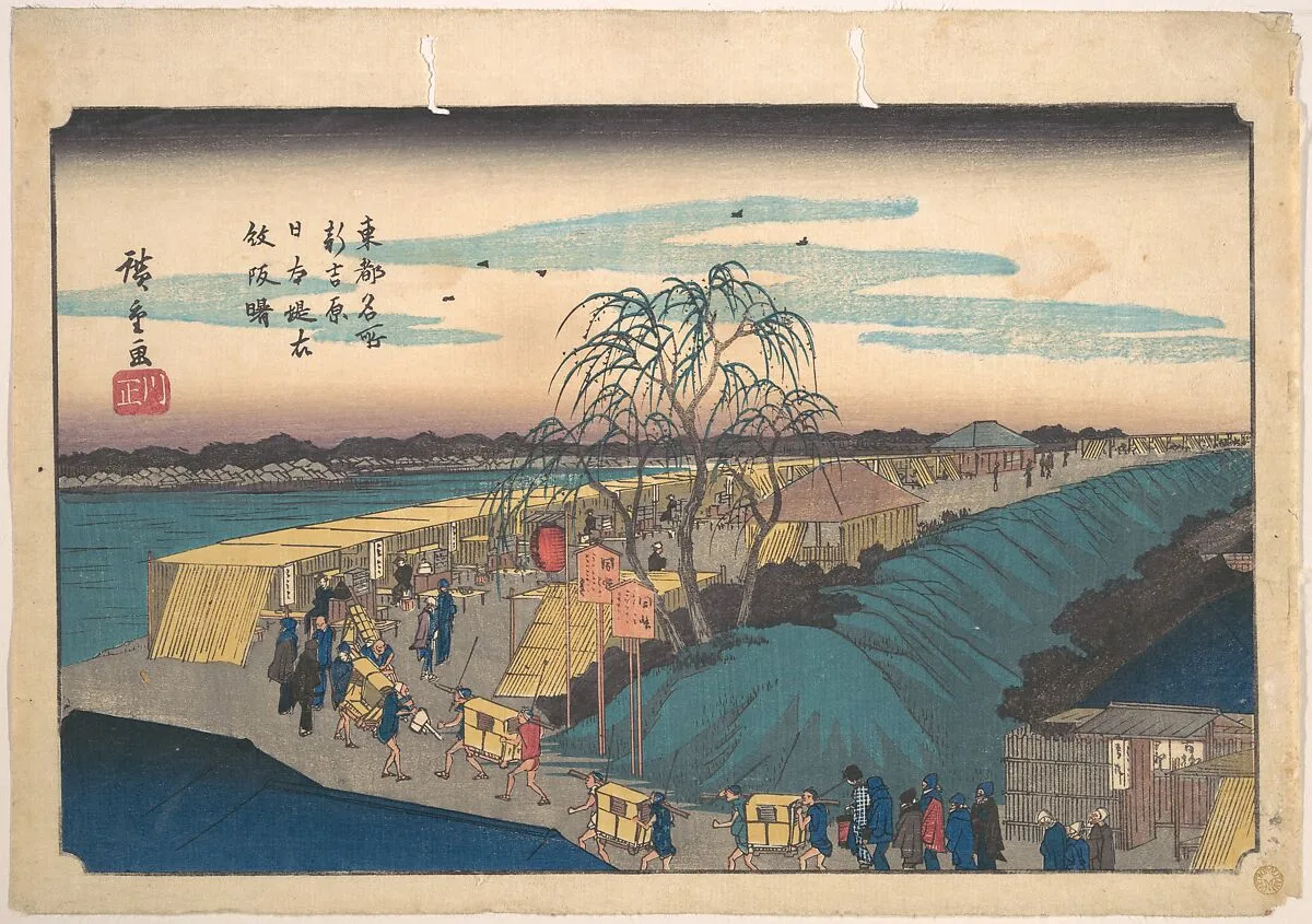 東都名所 新吉原日本堤衣紋坂曙|Shin Yoshiwara Nihon Tsutsumi Emonzaka Akatsuki — Utagawa Hiroshige