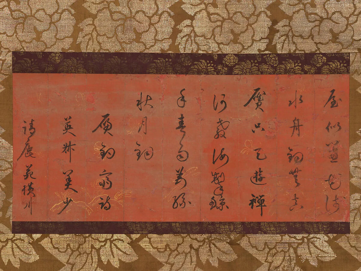 七言絶句|Chinese Poem on Fishing and Zen — Osen Keisan 横川景山