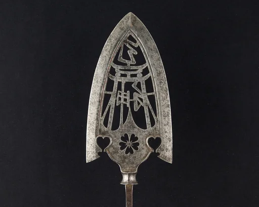 Arrowhead (<i>Yanone</i>)