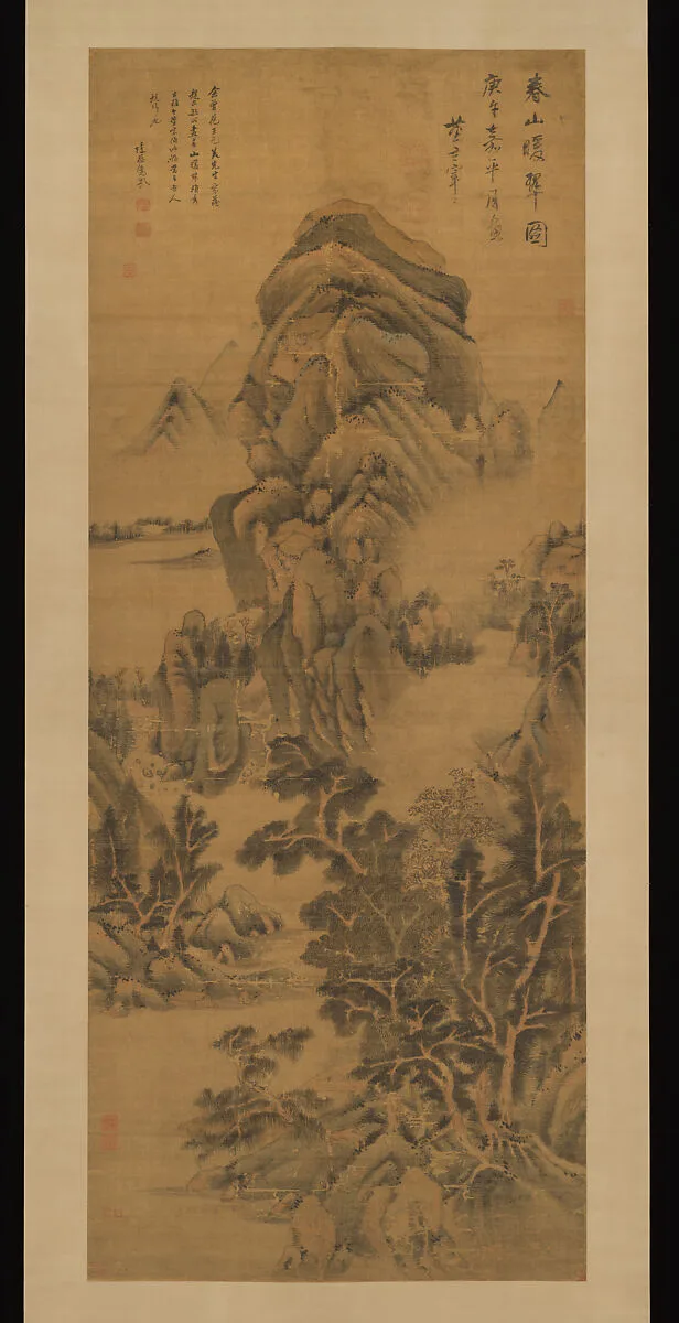 明 董其昌 春山暖翠圖 軸|Spring Mountains over Warm Greenery — Dong Qichang