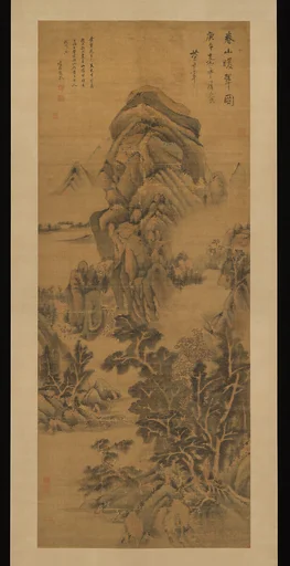 明 董其昌 春山暖翠圖 軸|Spring Mountains over Warm Greenery