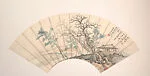 近代 李秋 竹木溪亭 扇面|Pavilion with Bamboo and Trees by the Stream — Li Qiu
