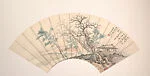 近代 李秋 竹木溪亭 扇面|Pavilion with Bamboo and Trees by the Stream