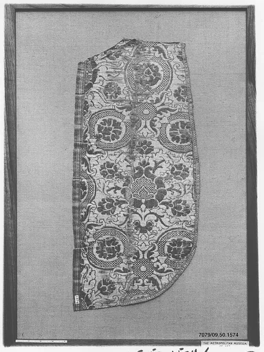 Piece
