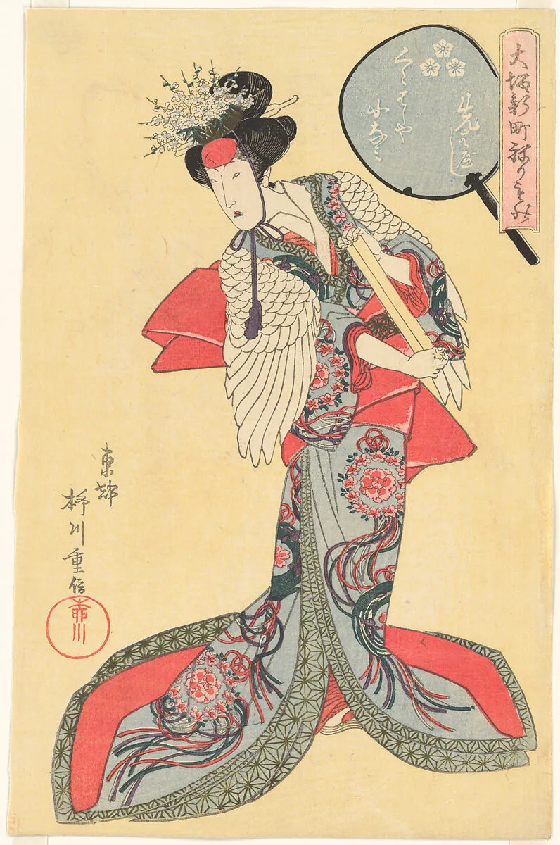 「大坂新町ねりもの 先はやし くらはしや 小なみ」|Konami of the Kurahashiya in the Front Group of Musicians (Saki-bayashi), from the series Costume Parade of the Shinmachi Quarter in Osaka (Ōsaka Shinmachi nerimono) — Yanagawa Shigenobu 柳川重信