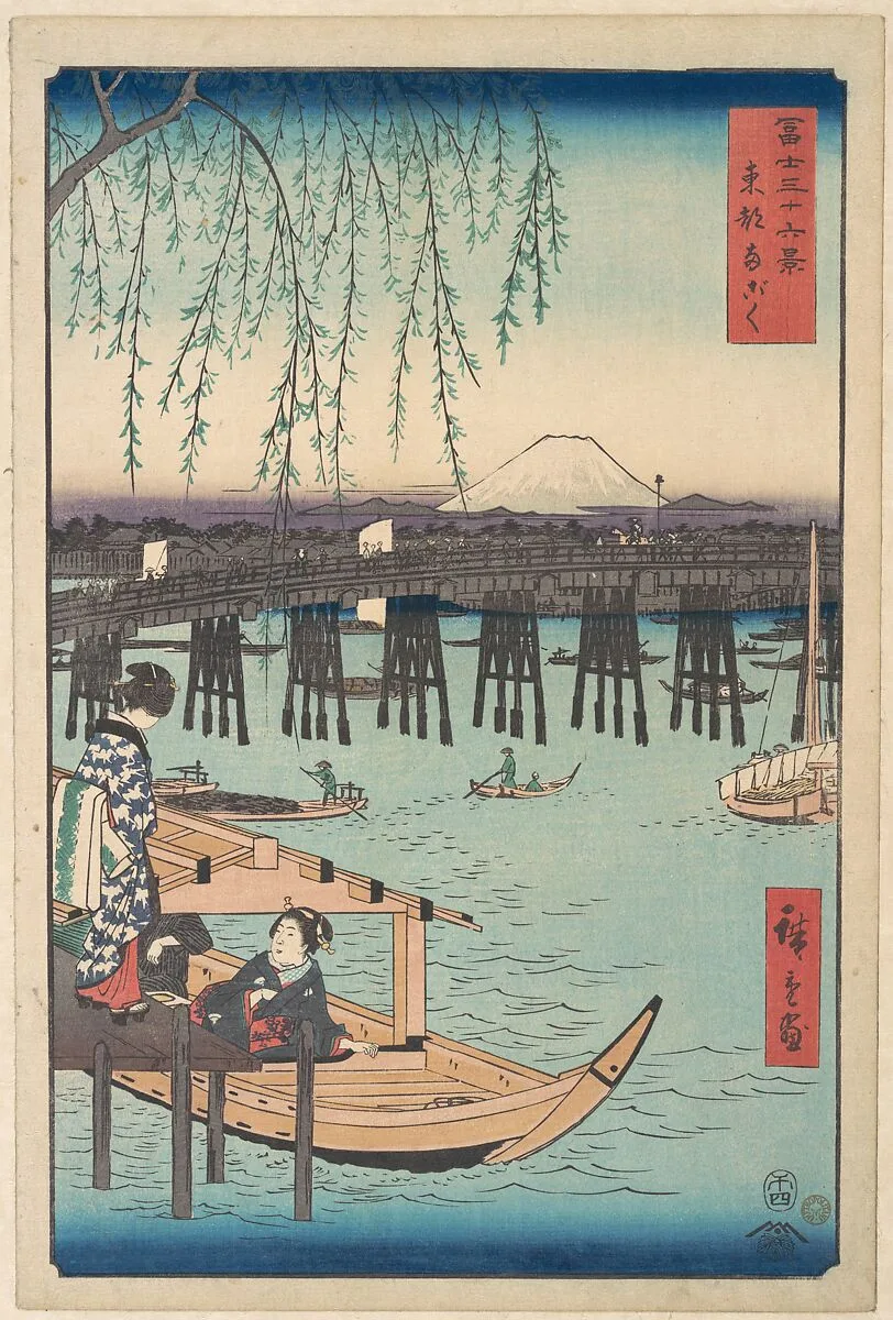 富士三十六景 東都両ごく|Toto, Ryogoku, from the series Thirty-six Views of Mount Fuji (Fugaku sanjūrokkei) — Utagawa Hiroshige