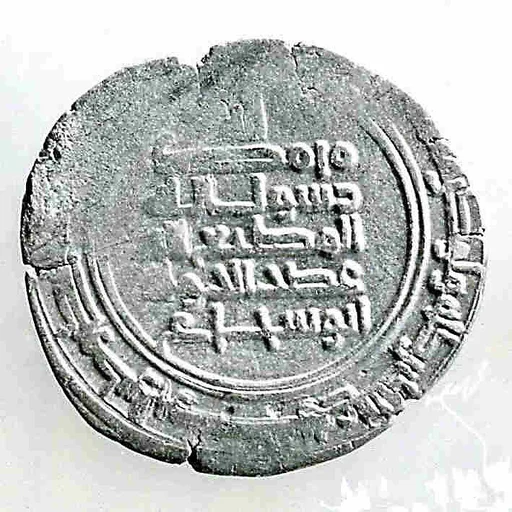 Coin