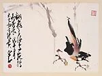 現代 趙少昂 鳴雀圖 冊頁|Chirping Bird
