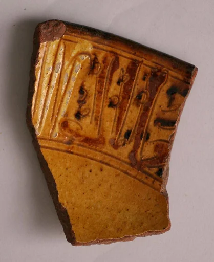 Fragment