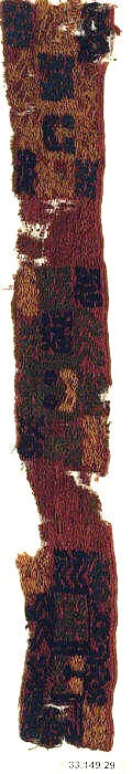 Embroidered Border Fragment — Unknown