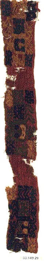 Embroidered Border Fragment