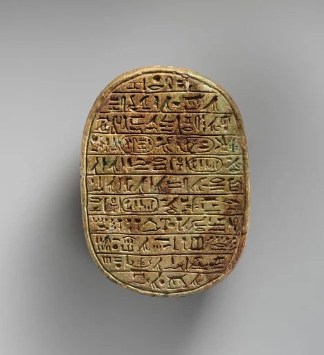 Scarab Commemorating the Construction of an Artificial Lake