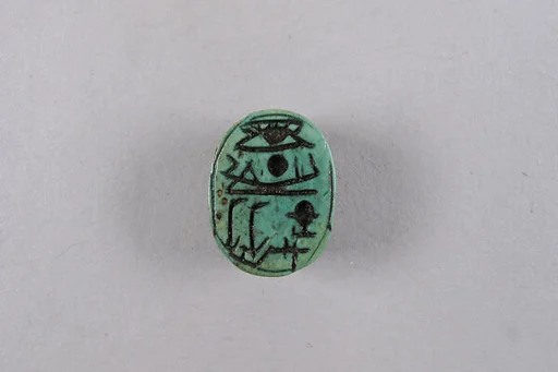 Scarab with blessing related to Amun-Re