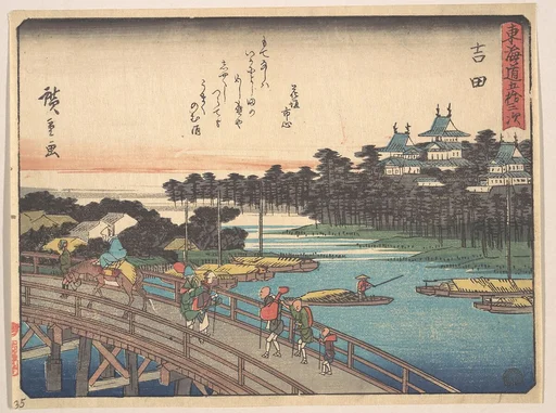 東海道五十三次 吉田|Yoshida; Toyokawa-Bashi, Toyokawa Bridge