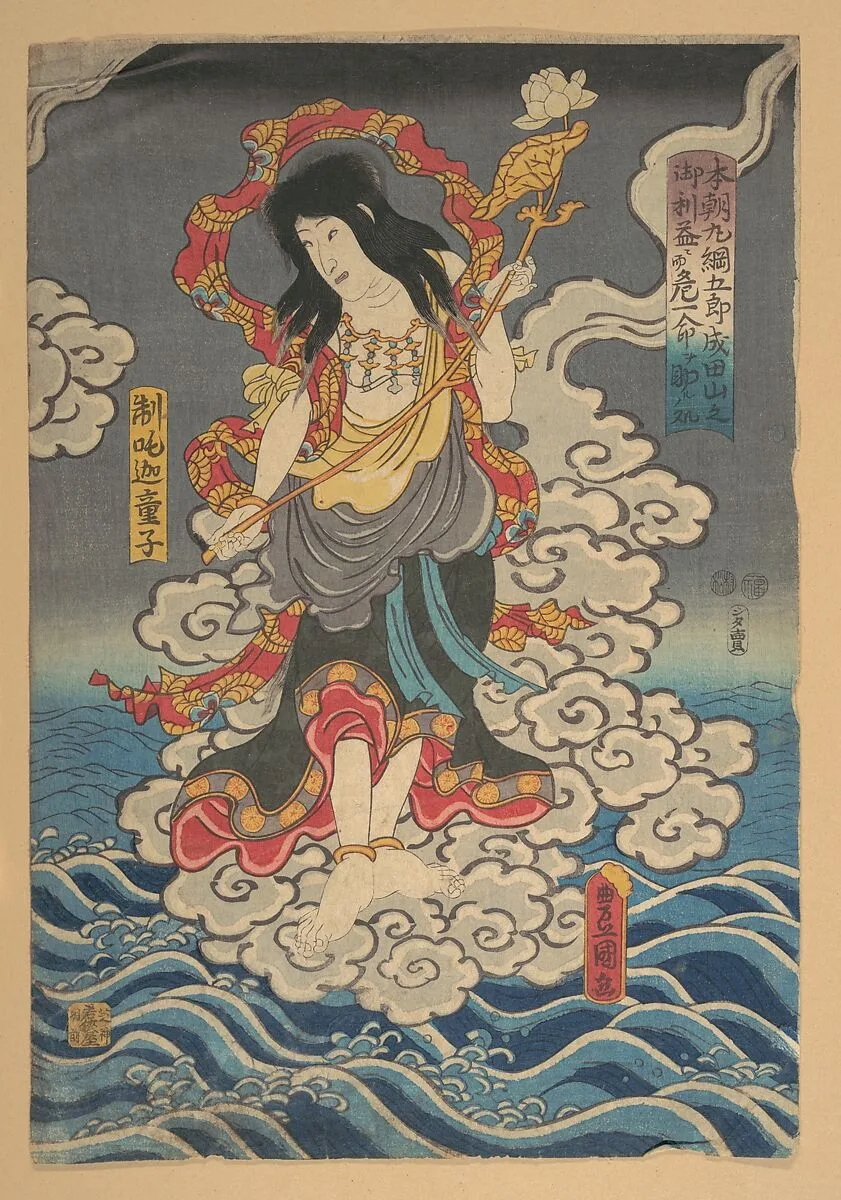 Untitled — Utagawa Kunisada