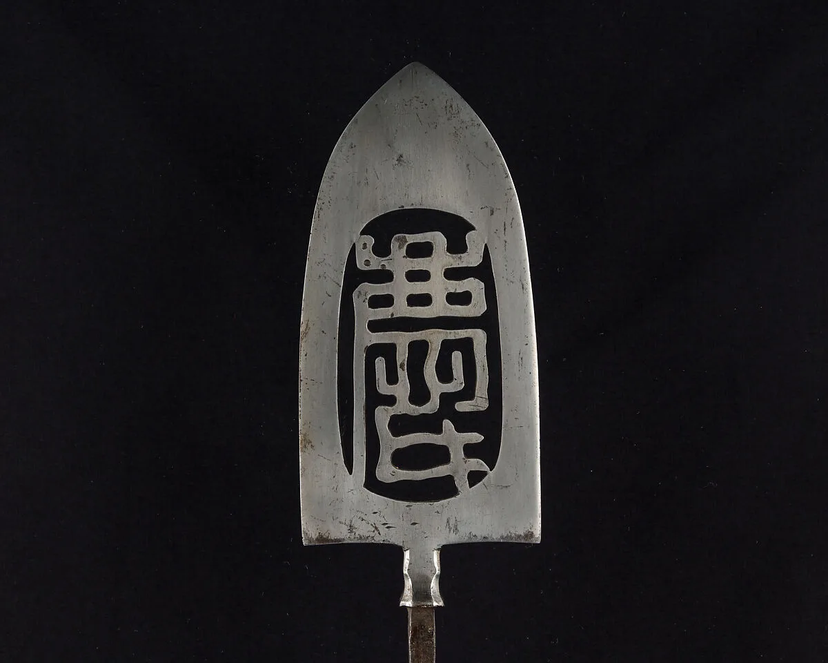 Arrowhead (<i>Yanone</i>) — Unknown
