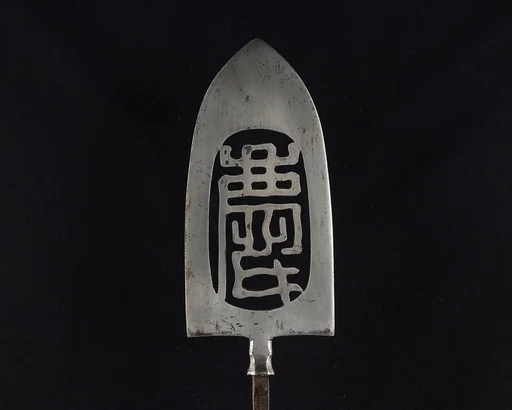 Arrowhead (<i>Yanone</i>)