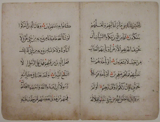 Folios from a Qur'an Manuscript