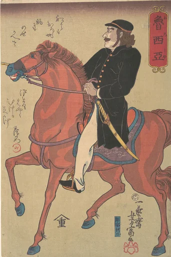 Oroshia|Russian Horseman