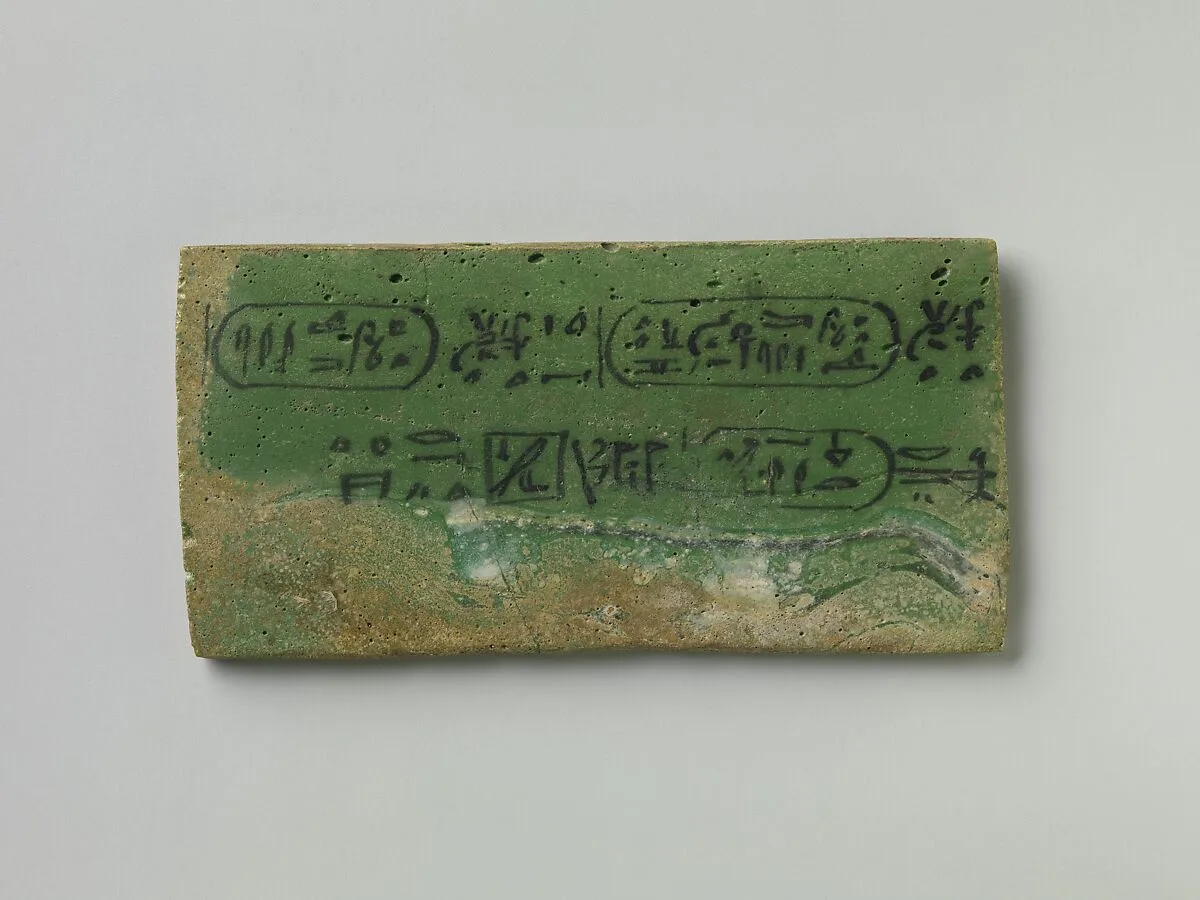 Foundation plaque for a temple dedicated to Hathor / Aphrodite at Cusae — Unknown