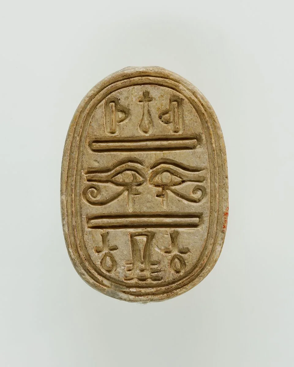 Scarab Inscribed with Hieroglyphs — Unknown