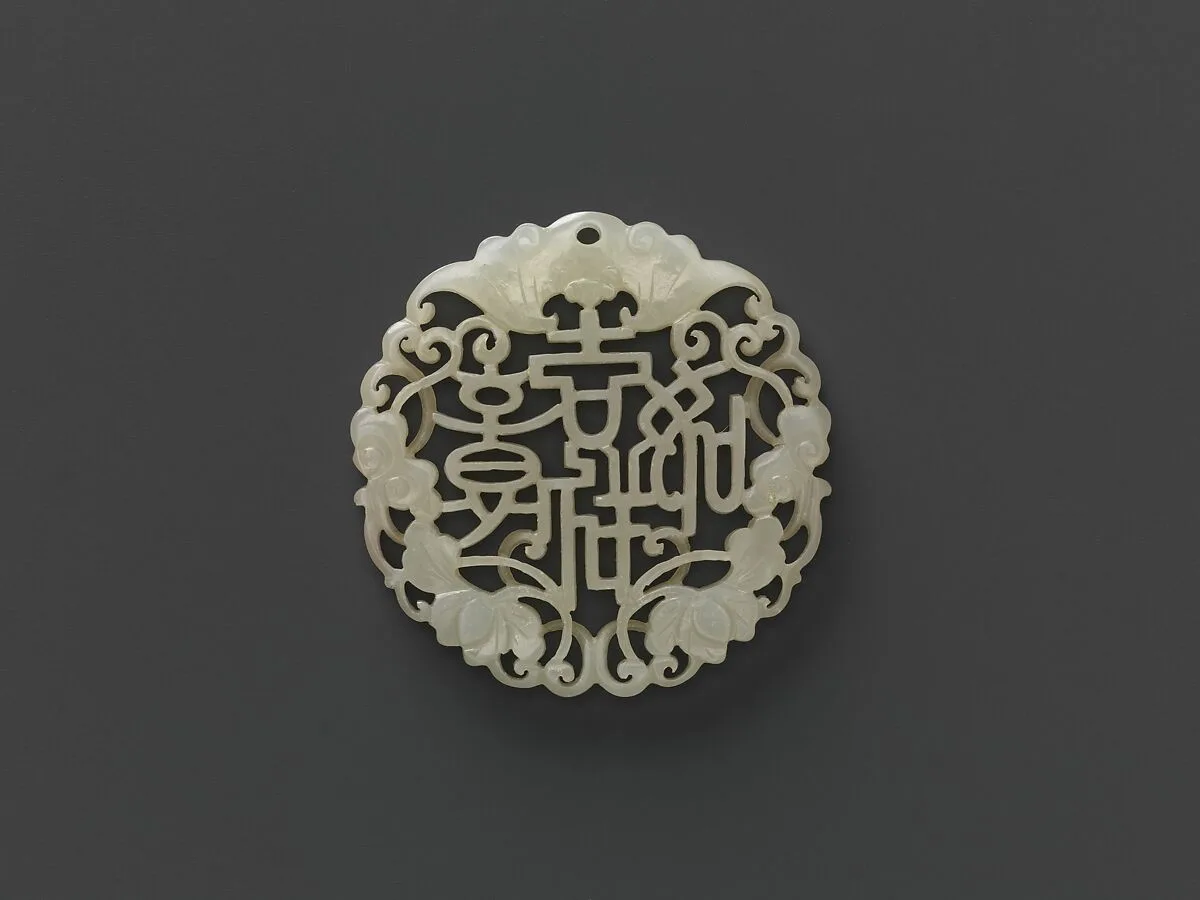 清中期 玉“吉祥如意”紋佩|Pendant — Unknown