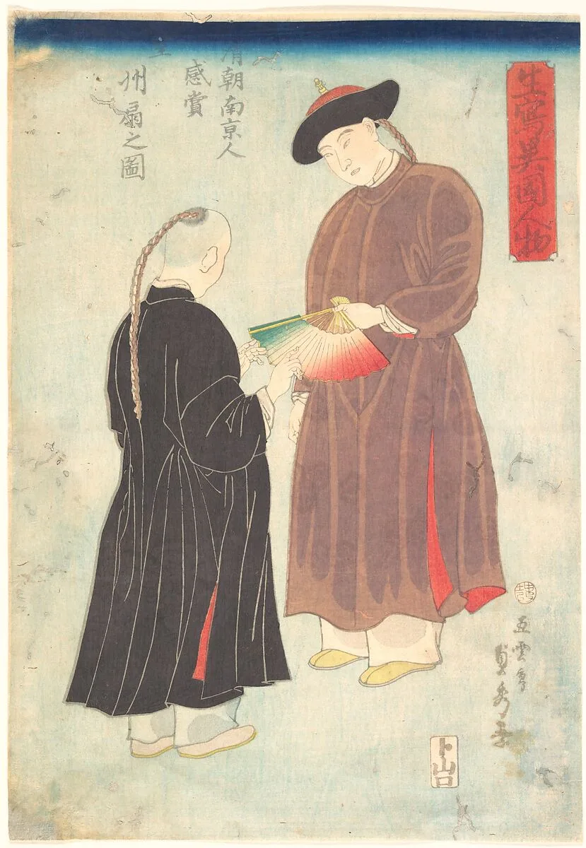 生写異国人物 清朝南京人感賞皇州扇之図|Two Chinese Men — Utagawa (Gountei) Sadahide