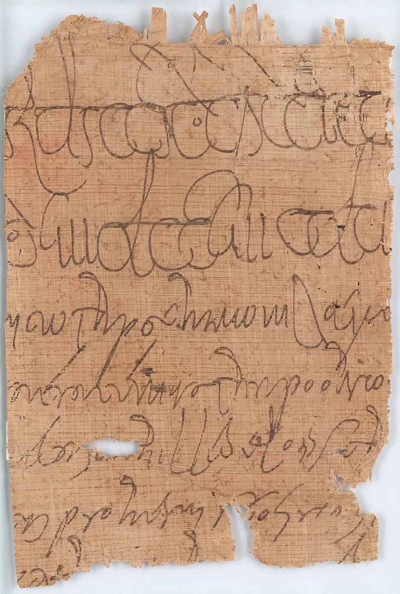 Papyrus fragment — Unknown