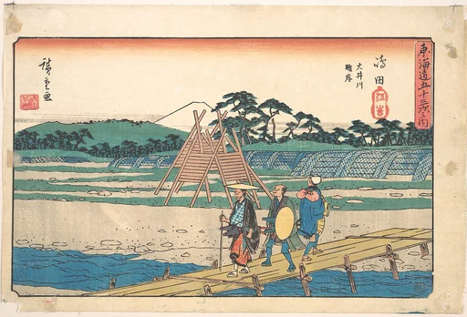 東海道五十三次之内 嶋田 大井川駿岸|Shimada