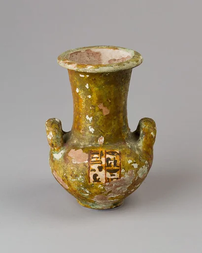 Vase inscribed for the Mistress of the House Amenemweskhet
