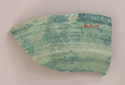 Fragment