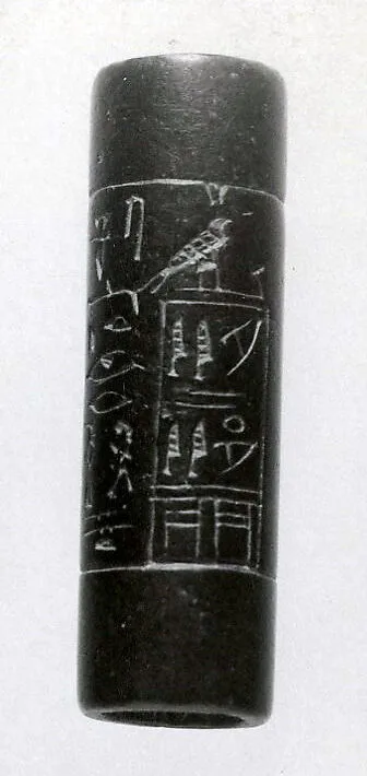 Cylinder Seal with the Name of Pepi I — Unknown