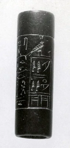 Cylinder Seal with the Name of Pepi I