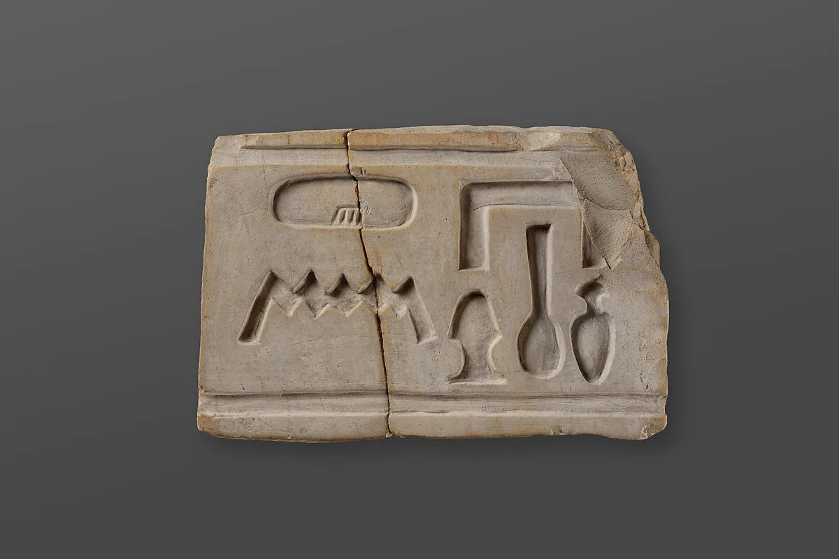 Relief fragment from the tomb of Mereri — Unknown