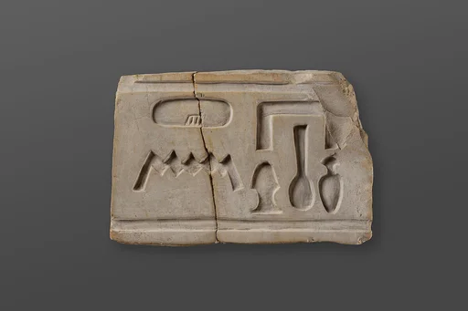 Relief fragment from the tomb of Mereri