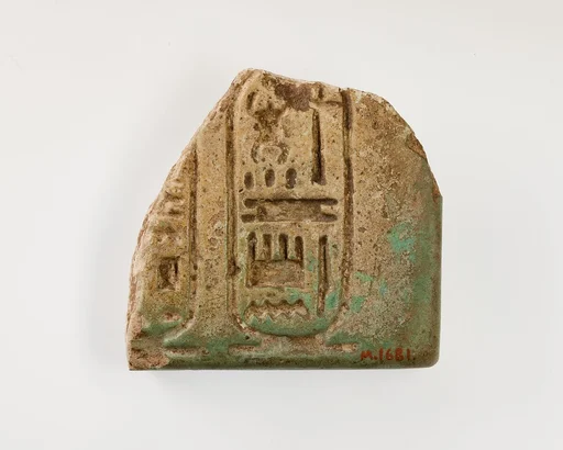 Fragment of tile