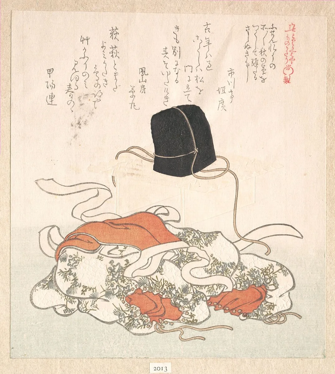 Untitled — Kubo Shunman