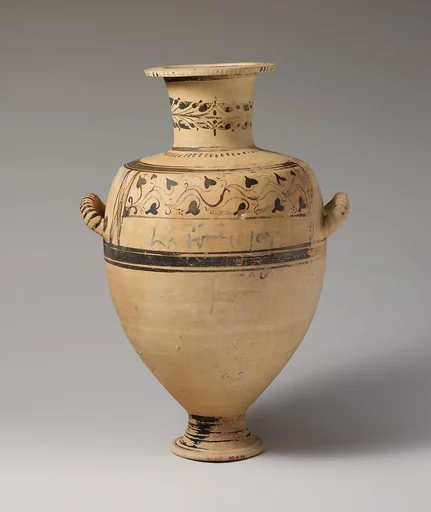 Terracotta Hadra hydria (water jar)