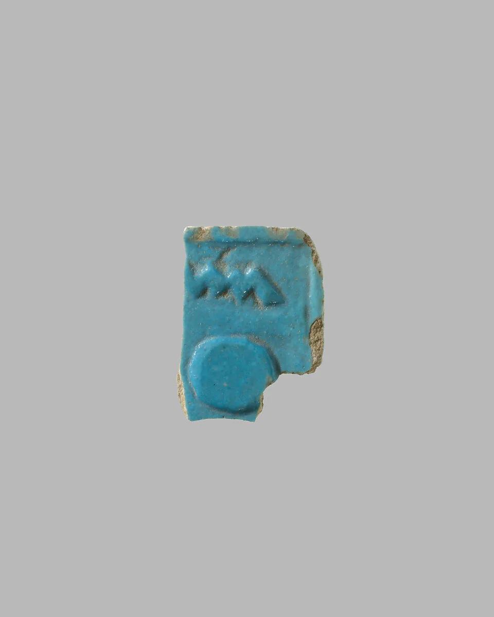 Inlay fragment — Unknown