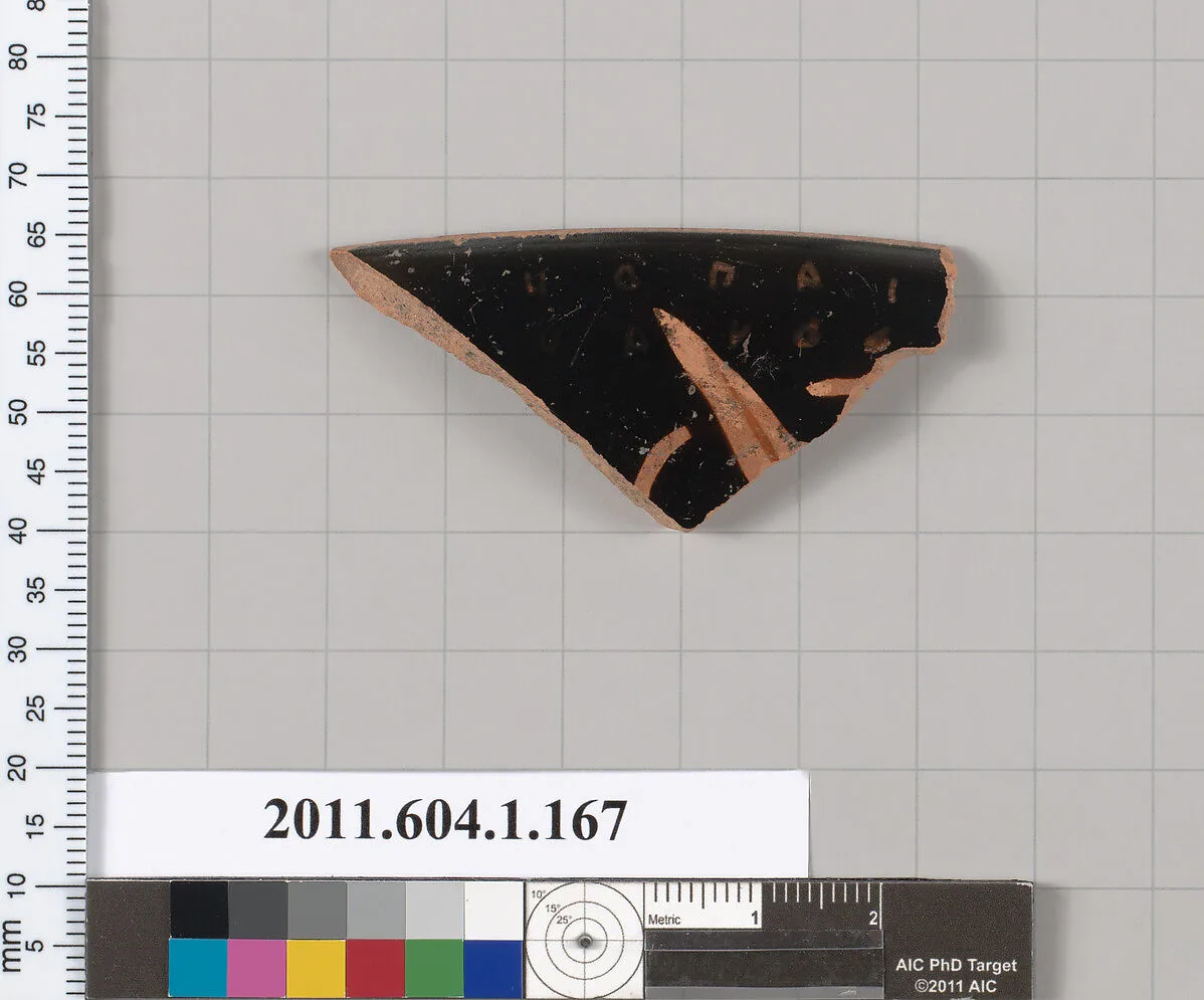 Terracotta fragment of a kylix (drinking cup) — Unknown