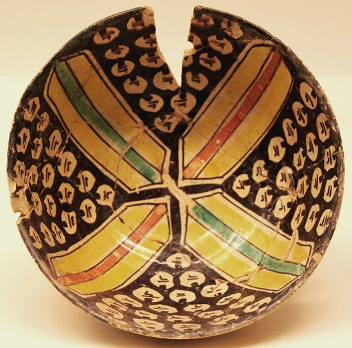 Bowl