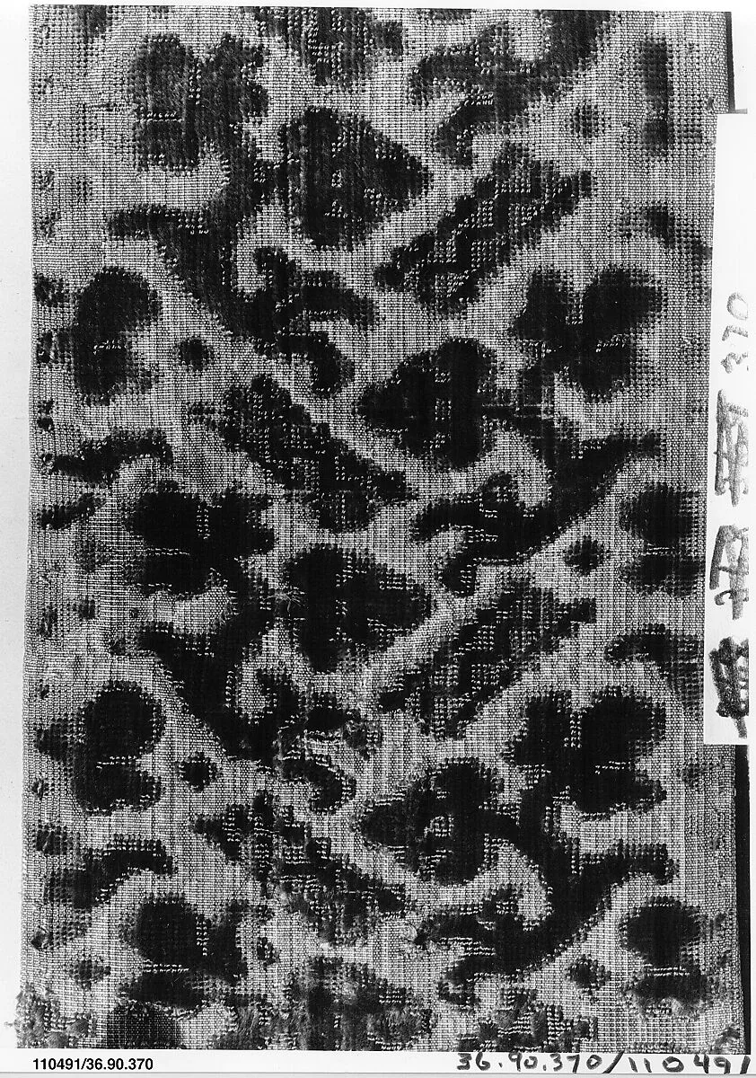 Piece — Unknown