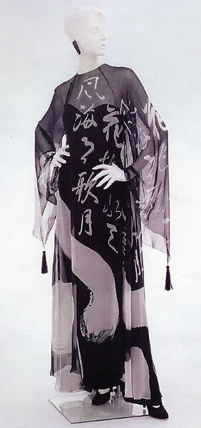 "SUMIE" — Hanae Mori