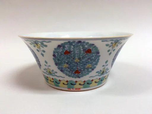 清中期 景德鎮窯鬥彩“浴硯書屋” 款團花紋碗|Bowl with floral medallions